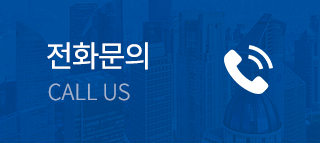 청담부동산공인중개사사무소 전화문의 