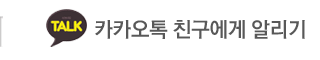 청담부동산공인중개사사무소카카오톡